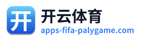 开云体育